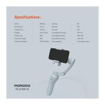 گیمبال پرودو مدل P7C Pro Plus - تصویر 4