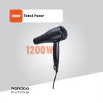 سشوار 1200 وات پرودو مدل PD-LFST072 - تصویر 4