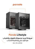 فن خنک کننده مه آلود سبک زندگی - مشکی - برند پرودو Porodo - تصویر 2