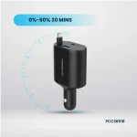 شارژر فندکی 70 وات پاورولوژی مدل PCCSR018