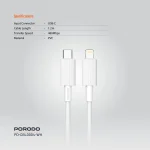 کابل پی وی سی نوع C تا لایتنینگ 1.2M - سفید - برند پرودو Porodo - تصویر 10