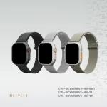 بند ساعت لولو مدل LVL-SKYWEAVE-49 مناسب برای اپل واچ 49/46 میلی متری - تصویر 11