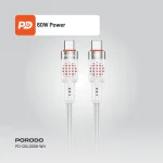 آلوم. کابل بافته آلیاژی TYPE-C TO C 60W 1.2M - سفید - برند پرودو Porodo - تصویر 13