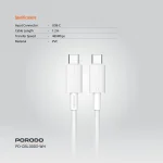 کابل PVC TYPE-C TO C 1.2M - سفید - برند پرودو Porodo - تصویر 11
