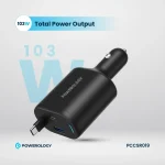 شارژر فندکی 115W پاورولوژی مدل PCCSR019 - تصویر 7