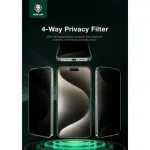 آنتونی 360 درجه حریم خصوصی 4 طرفه ضد چروک شدن شیشه برای IP15PRO - سیاه - برند گرین لاین Green lion - تصویر 7