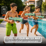 Water Gun GN65 - Dual Nozzle, Electric & Manual, Dark Green - تصویر 2