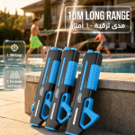 Water Gun GN65DULWGUNBK - Dual Nozzle, Electric & Manual, Black - تصویر 5