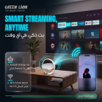 Saturn Smart Portable Projector, 200 ANSI Lumens, Android 14, Auto Keystone & Focus Correction - Beige - تصویر 5