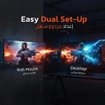 Gaming Monitor PDX546 - 27-inch Curved 280Hz FHD, RGB - تصویر 8