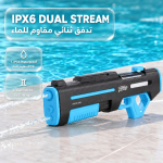 Water Gun GN65DULWGUNBK - Dual Nozzle, Electric & Manual, Black - تصویر 4