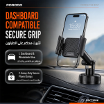 Blue Vacuum Suction Car Phone Mount - Black - تصویر 3