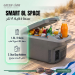 Roadway Electric Cooler & Warmer, 8L Capacity - Grey - تصویر 2