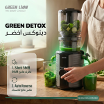 Cold Press Juicer SLOW JUICER PRO GNSLOWJU350BK - 1.2L, Black - تصویر 4