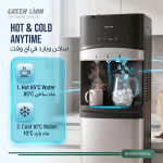 Water Dispenser & Ice Maker - Silver - تصویر 2