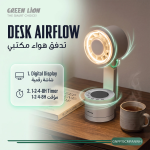 Como Folding Fan with LED Lamp, 7200mAh Battery, Portable Table Fan - White - تصویر 3