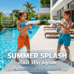 Electric Water Gun GN75 - 850ml, Blue - تصویر 2