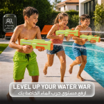 Water Gun GN65 - Dual Nozzle, Electric & Manual, Green - تصویر 2