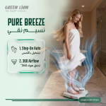Instant Body Dryer & Electric Foot Warmer, GL-BD5 - White - تصویر 3