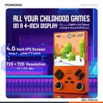 Retro Handheld Game Console PDXV40OG - 4" Display, Black - تصویر 2